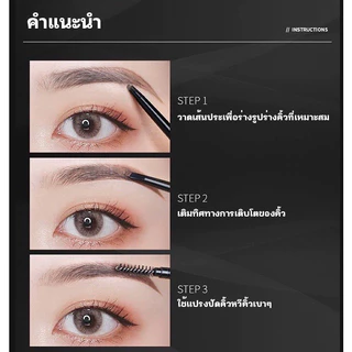 365mall A80(ร้านไทย) ดินสอเขียนคิ้วกันน้ำแบบหมุน 2in1 มีแปรงปัดคิ้วในตัว มี 5สีให้เลือก(เครื่องสําอางสำหรับคิ้ว)