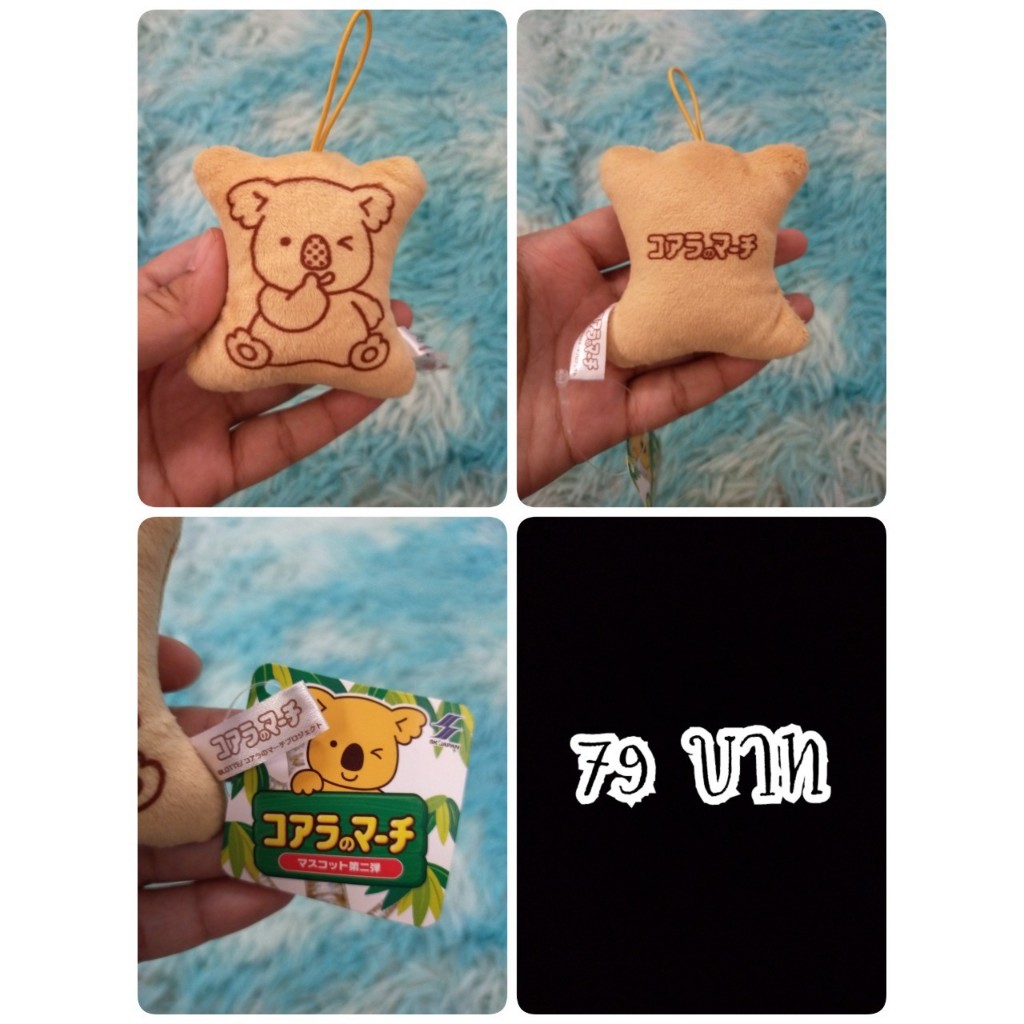 Lotte Koala March Biscuits#โคอะล่ามาร์ช#ขนม#งานพวงญี่ปุ่นมือสอง