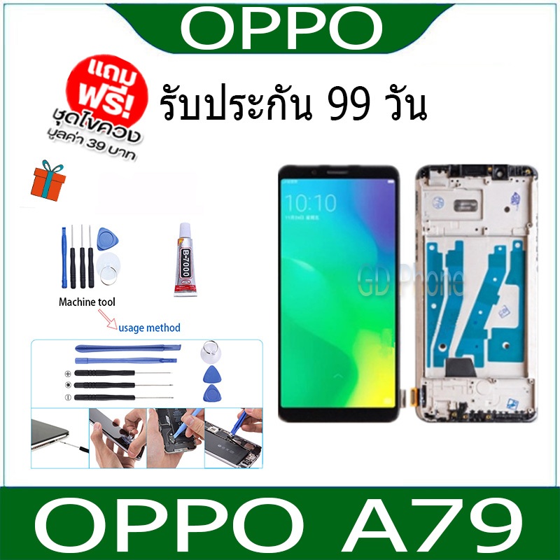 หน้าจอ oppo A79 อะไหล่ อะไหล่มือถือ LCD จอพร้อมทัชสกรีน oppo A79