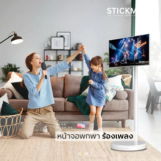 Moon StickME Wireless Smart Touch Screen TV (ร้านไทย ศูนย์บริการในไทย / One Stop Service)