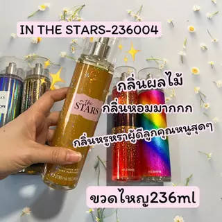 perfume Victoria's Secret bath & body works fragrance mist สเปรย์น้ำหอมฉีดตัว（ 236 ml)