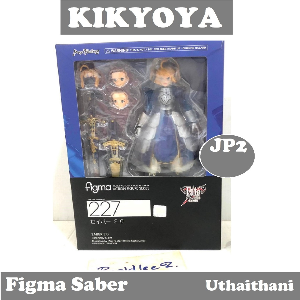 227  figma Fate/stay night Saber 2.0 มือ 1 มือสอง