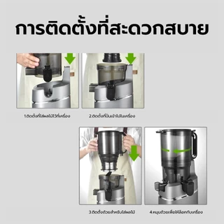 Russell Taylors เครื่องสกัดน้ำผลไม้แยกกาก เครื่องสกัดเย็นคั้นน้ำผลไม้ Cold Press Slow Juicer 130MM Feed Tube SJ3