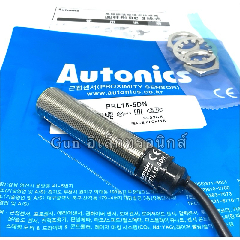 PRL18-5DN ยี่ห้อ Autonic M18 แท้ Proximity Sensor เซ็นเซอร์ 3สาย ตรวจจับโลหะ 12-24VDC cพร้อมส่ง ออกบิลได้