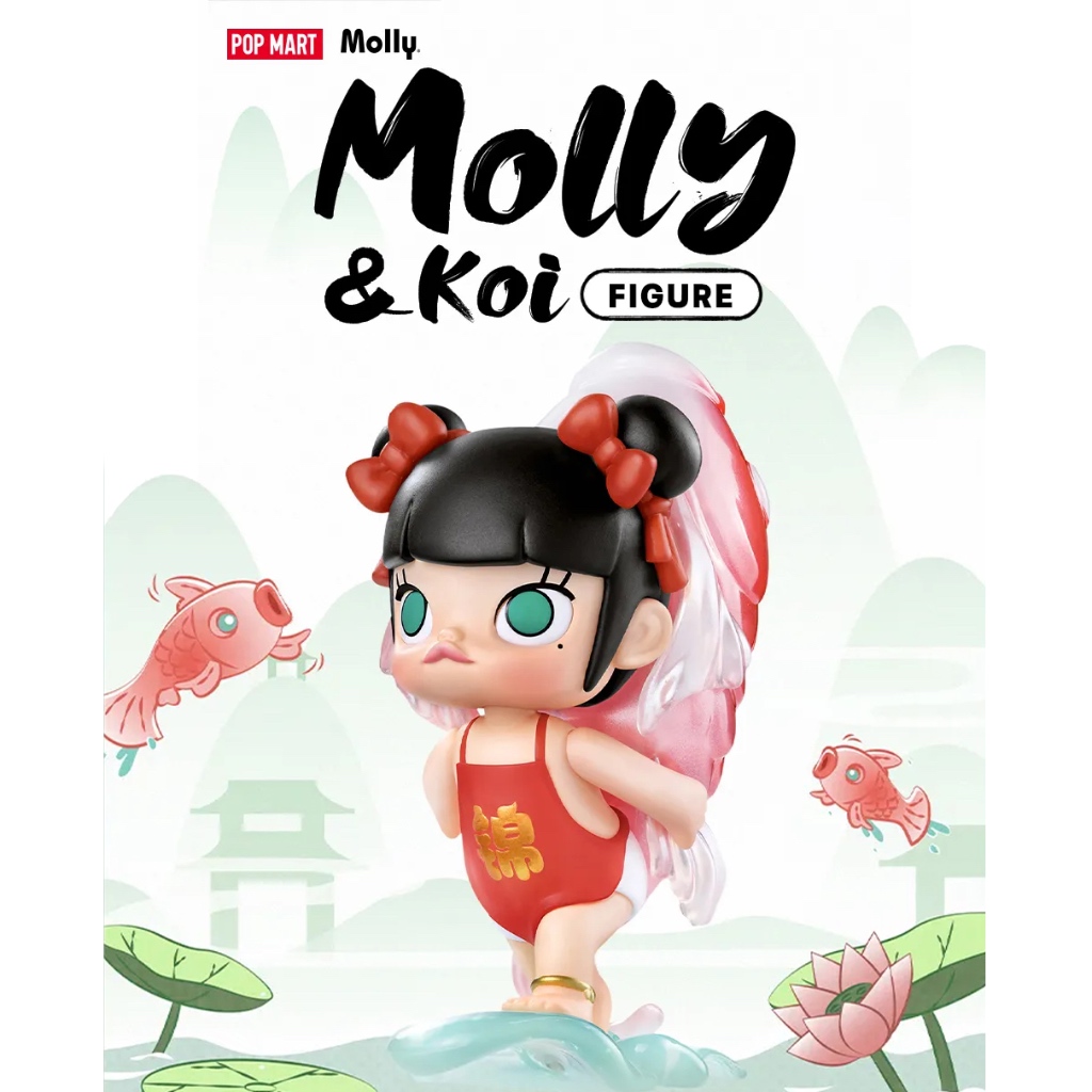 (พร้อมส่ง) Molly - Molly & Koi Figure Figure
