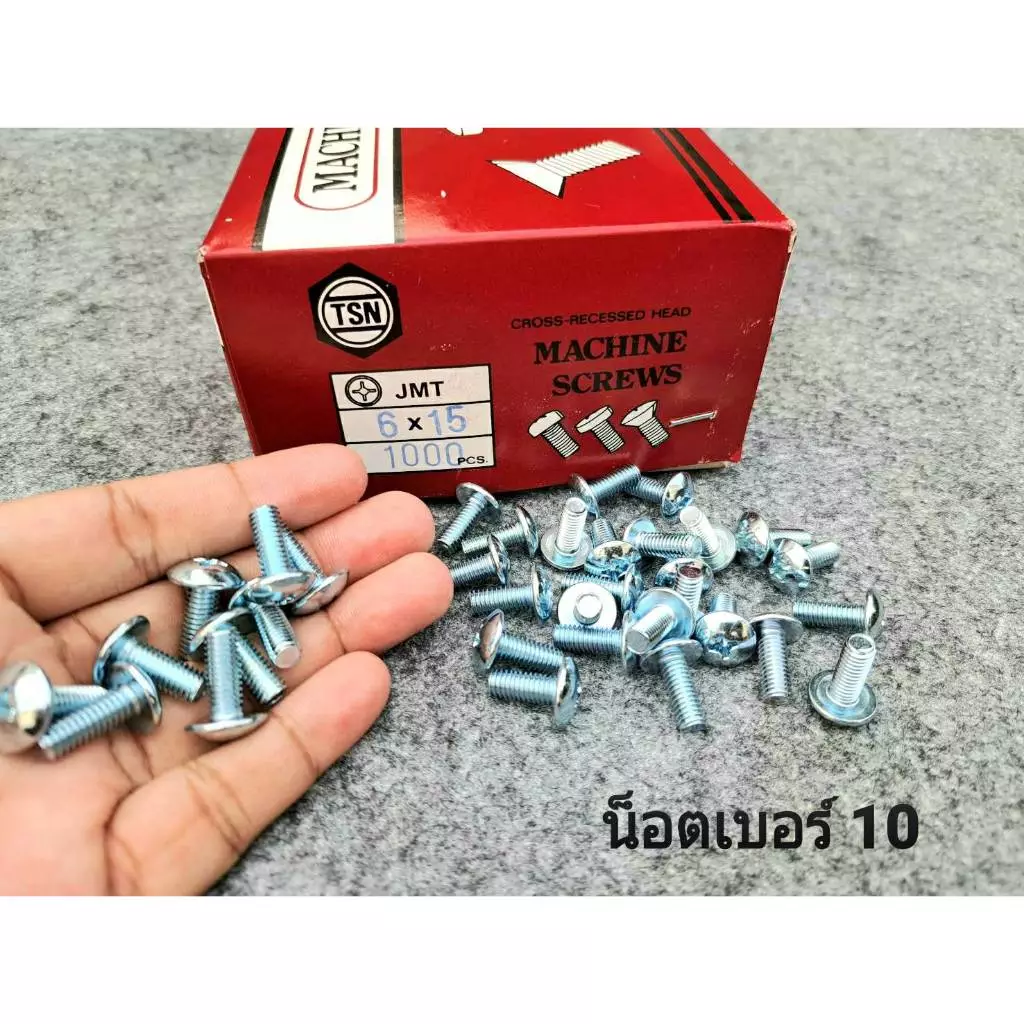 สกรูน็อตหัวร่มขาวเบอร์ 10 JMT สีขาว ขนาด M6x15mm (ราคาต่อแพ็คจำนวน 100 ตัว) เหมาะสำหรับยึดชุดสีมอเตอร์ไซค์ ยี่ห้อ TSN