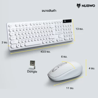 NUBWO คีย์บอร์ดและเมาส์ไร้สาย เชื่อมต่อง่าย ปุ่มกลมลอยดีไซน์มินิมอล รุ่น NKM-636 (1Receiver ใช้งานร่วมกันคีย์บอร์ดเมาส์)