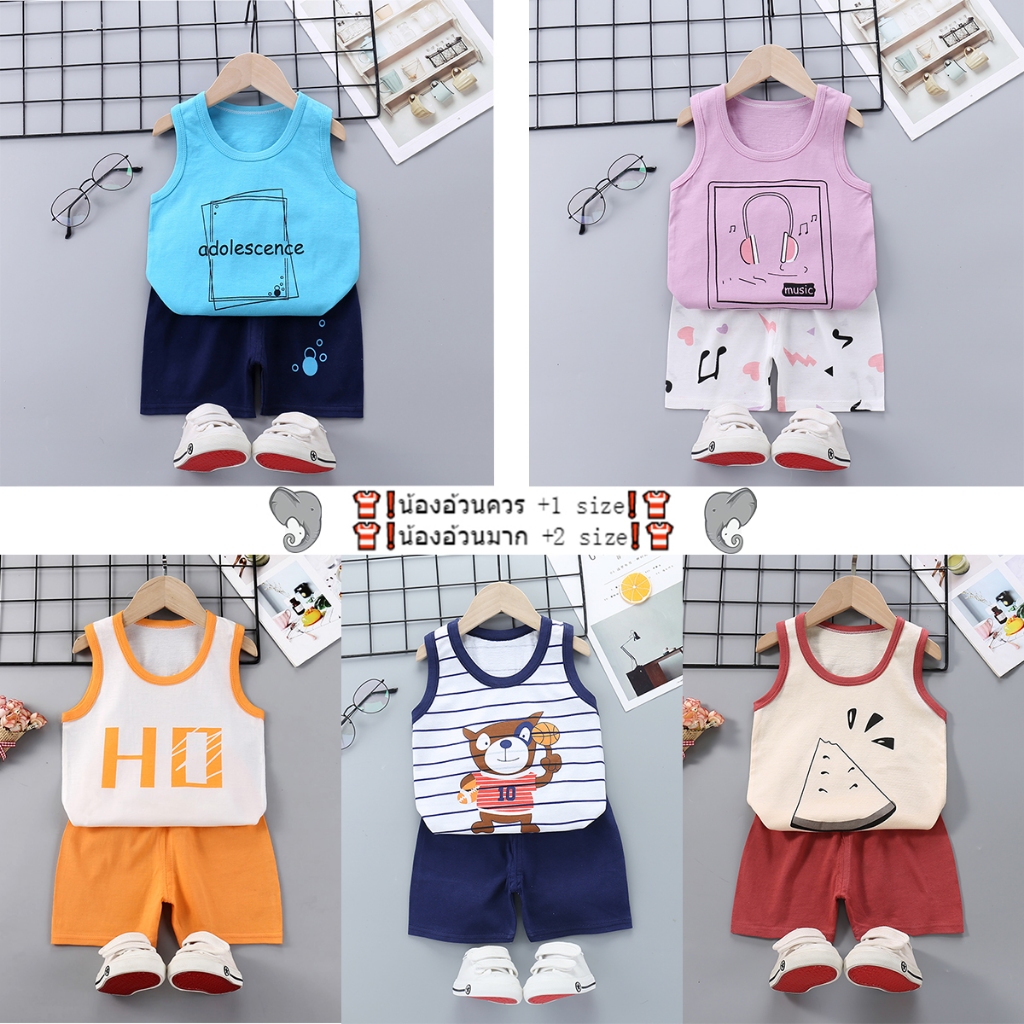 ชุดเด็กวัยละอ่อน เสื้อผ้าเด็ก ไซส์ 73-110 cm. เซ็ตลายการ์ตูนน่ารัก เสื้อ + กางเกง แขนกุด ขาสั้น ชุดเด็กผู้หญิง มีราคาส่ง