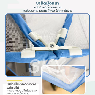 มุ้งพับได้ มุ้งกันยุง มุ้งครอบผู้ใหญ่ มุ้งพับได้ มุ้งครอบมุ้งลวด ล่างเพื่อป้องกันเด็กตกจากเตียง
