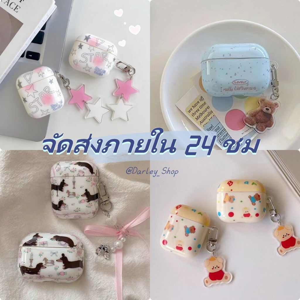 จัดส่งจากไทย เคส Airpods 3 case แบรนด์ไทด์ แฟชั่น เคสป้องกัน สำหรับ Airpod Pro 2 for case Airpod 1 gen2 Pro พร้อมส่ง