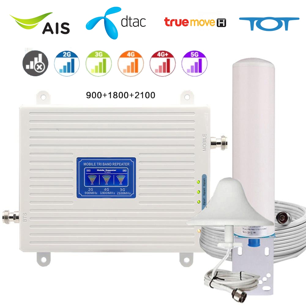 2G 3G 4G Tri Band Booster Booster GSM 900 1800 2100 LTE Cellular Repeater โทรศัพท์มือถือ AIS AIS, DTAC, Truemove และ TOT