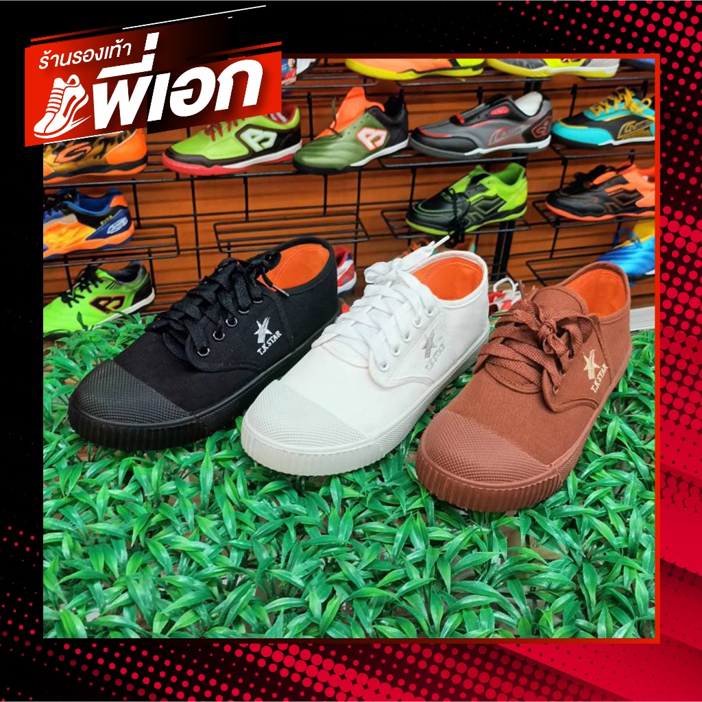 รองเท้านักเรียน ผ้าใบผูกเชือก พื้นยางพาราสีเขียว ⚡ทรงอมตะ ยอดนิยมตลอดกาล⚡ LEOSta