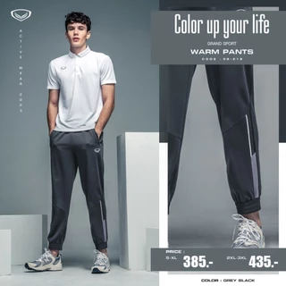 ถูกแทบทุน กางเกงวอร์มขายาว กางเกงวอร์มแกรนด์สปอร์ต Grand Sport รหัส 006219 แท้100%