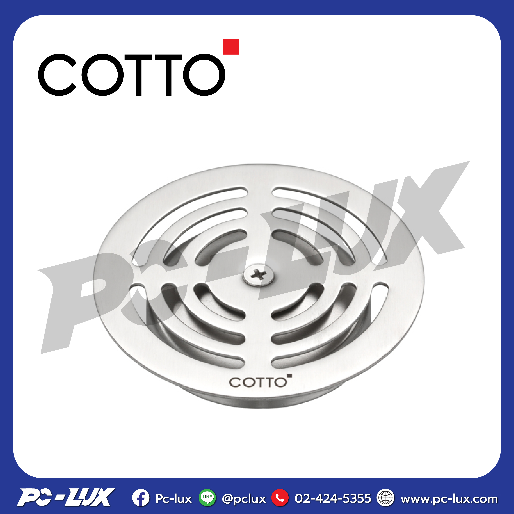 COTTO ชุดฝากันกลิ่นสเตนเลส รุ่น Z914 ขนาด 106.5 มม.