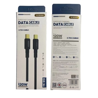 สายชาร์จ USB CABLE C To C ชาร์จเร็ว 120W รุ่น YK-S13 1m Fast…