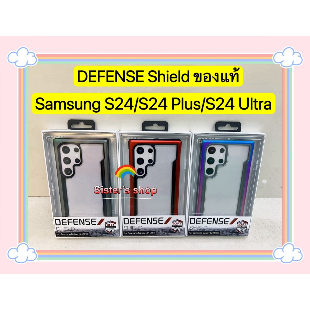 Samsung Galaxy S24 Ultra/S24 Plus/S24 ของแท้ X-Doria Defense Shield เคสกันกระแทก