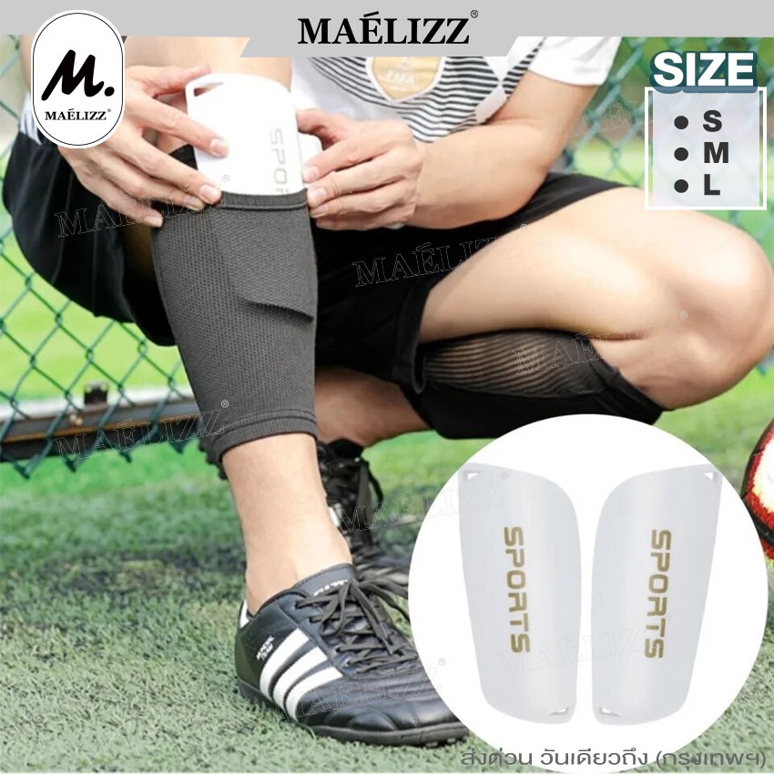 Maelizz สนับแข้ง  สำหรับฟุตบอล Football Shinguard สนับแข้งฟุตบอล สำหรับเด็กและผู้ใหญ่ s 351 ^SA