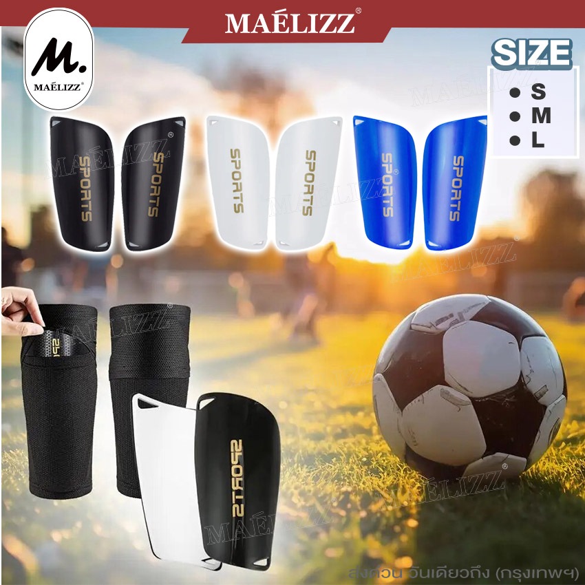 Maliika [Maelizz]  สนับแข้ง  สำหรับฟุตบอล สนับแข้งฟุตบอล สำหรับเด็กและผู้ใหญ่ Football Shinguards 351 ^SA