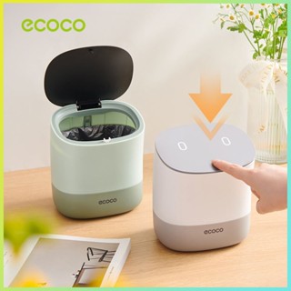 Ecoco ถังขยะตั้งโต๊ะ ขนาดเล็ก พร้อมฝาปิด 1.5 ลิตร สําหรับหอพ…