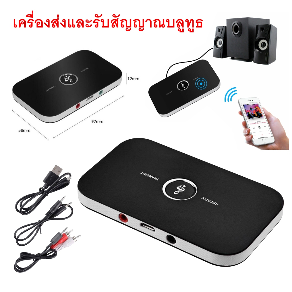 B6 อะแดปเตอร์รับส่งสัญญาณเสียงบลูทูธไร้สาย สําหรับ PC TV หูฟังรถยนต์ พร้อมตัวรับสัญญาณเพลง AUX 3.5 มม.