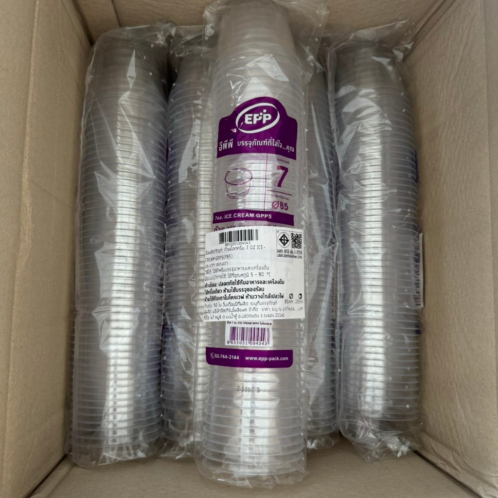ถ้วยไอศครีม EPP 7 oz. GPPS พลาสติกใส ปากขนาด85 (50ใบ/แพ็ค)
