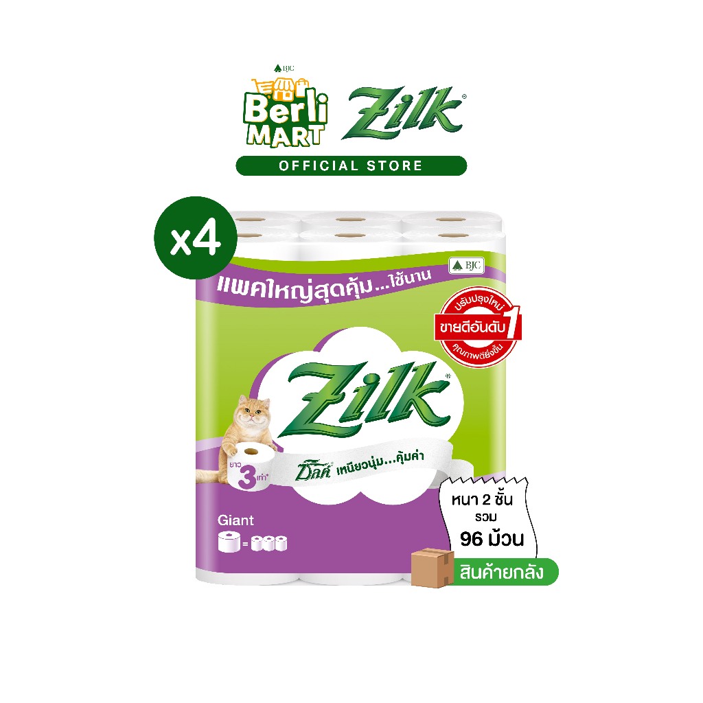 [ยกลัง] ซิลค์ ไจแอ้นท์ 24 ม้วน [ยกลัง] Zilk Giant 24'R ทิชชู๋ม้วน Toilet Tissue