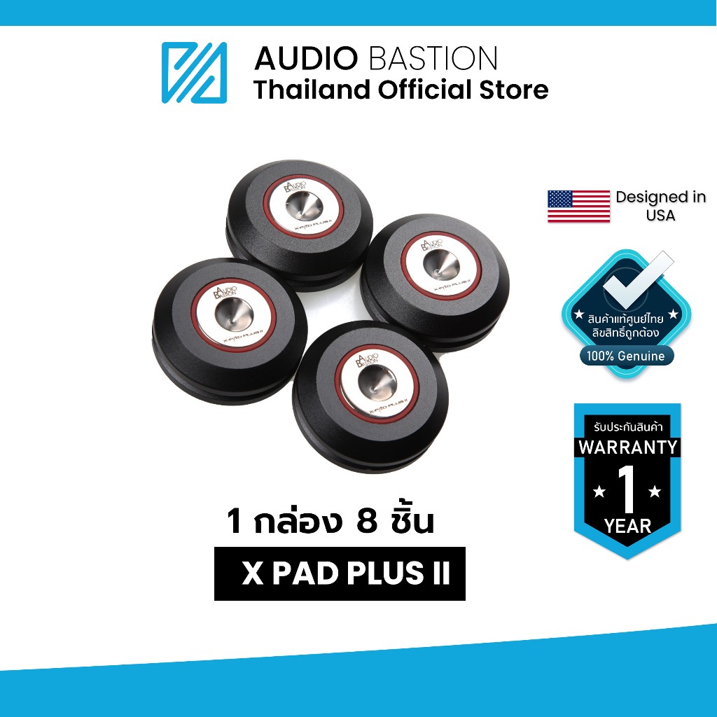 X-Pad Plus II Speaker Spike Pads Shoes