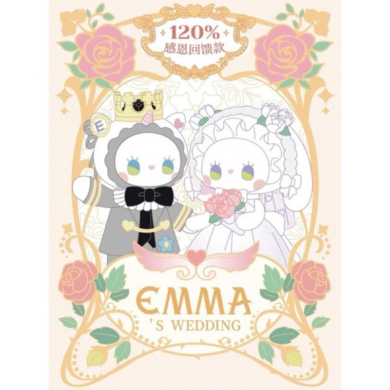 กล่องสุ่ม EMMA secret forest wedding