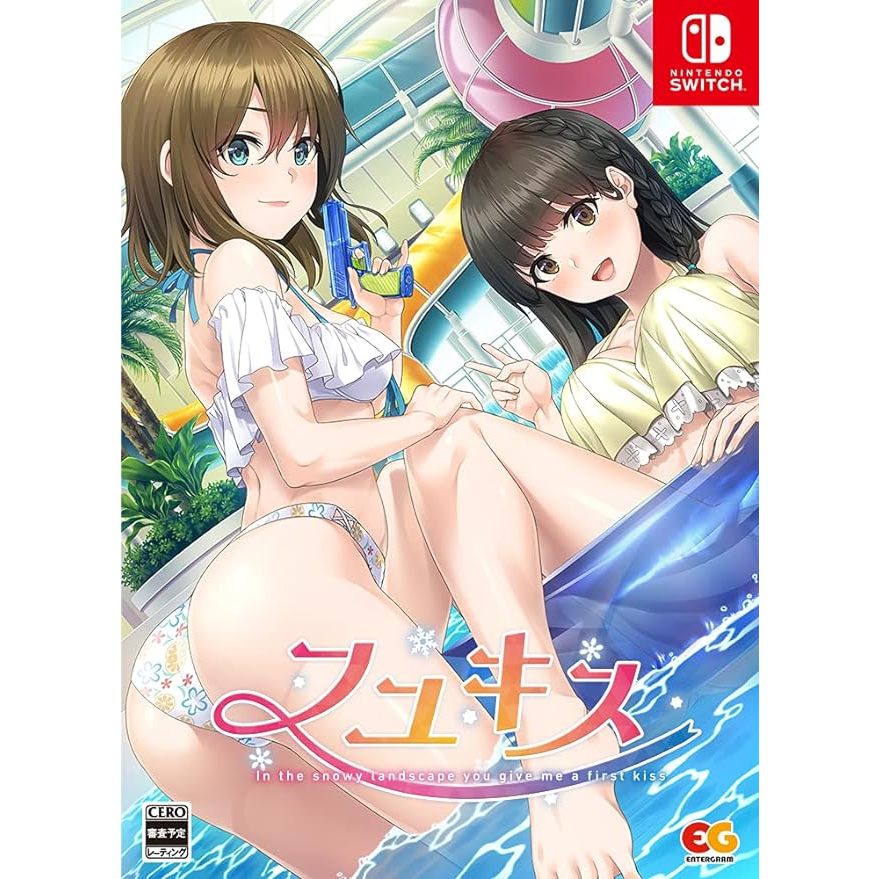 Fuyukis Limited Edition / Nintendo Switch / การสื่อสาร ADV / ส่งตรงจากญี่ปุ่น
