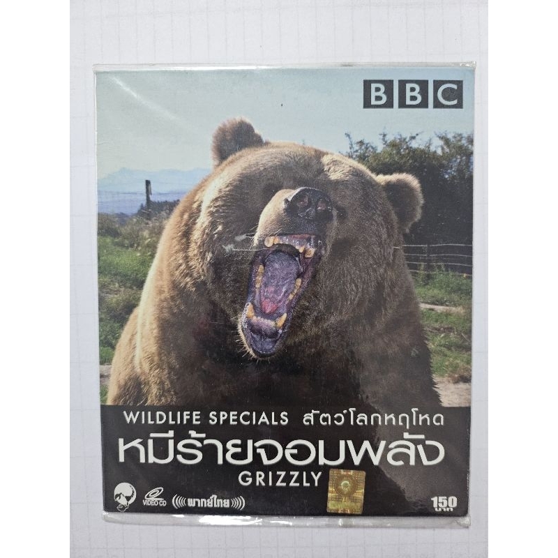 vcd BBC สารคดีสัตว์โลก มีหลายเรื่องให้เลือกนะคะ