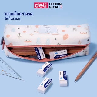 ยางลบดินสอ Deli 2B/4B ก้อนสี่เหลี่ยม ลบสะอาด ไม่ทิ้งคราบ รอยดำ เหมาะใช้สอบ (1 ชิ้น) Eraser
