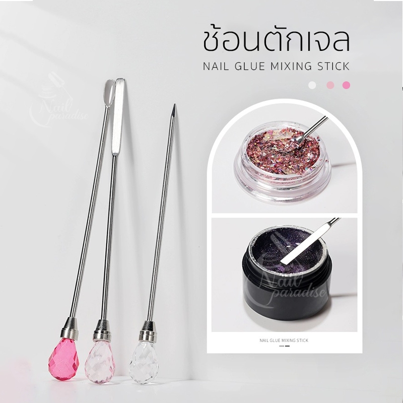 ที่ผสมเจล Nail Art Stirring Spoon Spatula แท่งตักเจล ตักผงกากเพชร อุปกรณ์ทำเล็บ ช่วยให้ทำเล็บได้ง่ายขึ้น พร้อมส่งทุกวัน