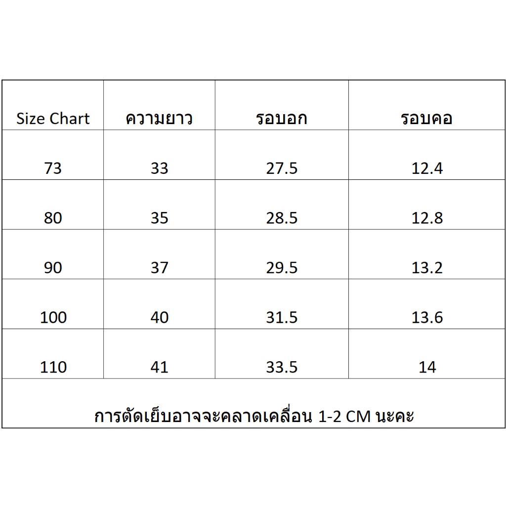 เสื้อกล้ามเด็กอ่อน ผ้าเย็นใยไผ่ นิ่มเย็นพิเศษ 2025 ชุดเด็กผ้าใยไผ่ แรกเกิด - 3 ปี เสื้อกล้ามเด็กเล็ก ใส่สบาย ไม่ร้อน รูปที่ 7