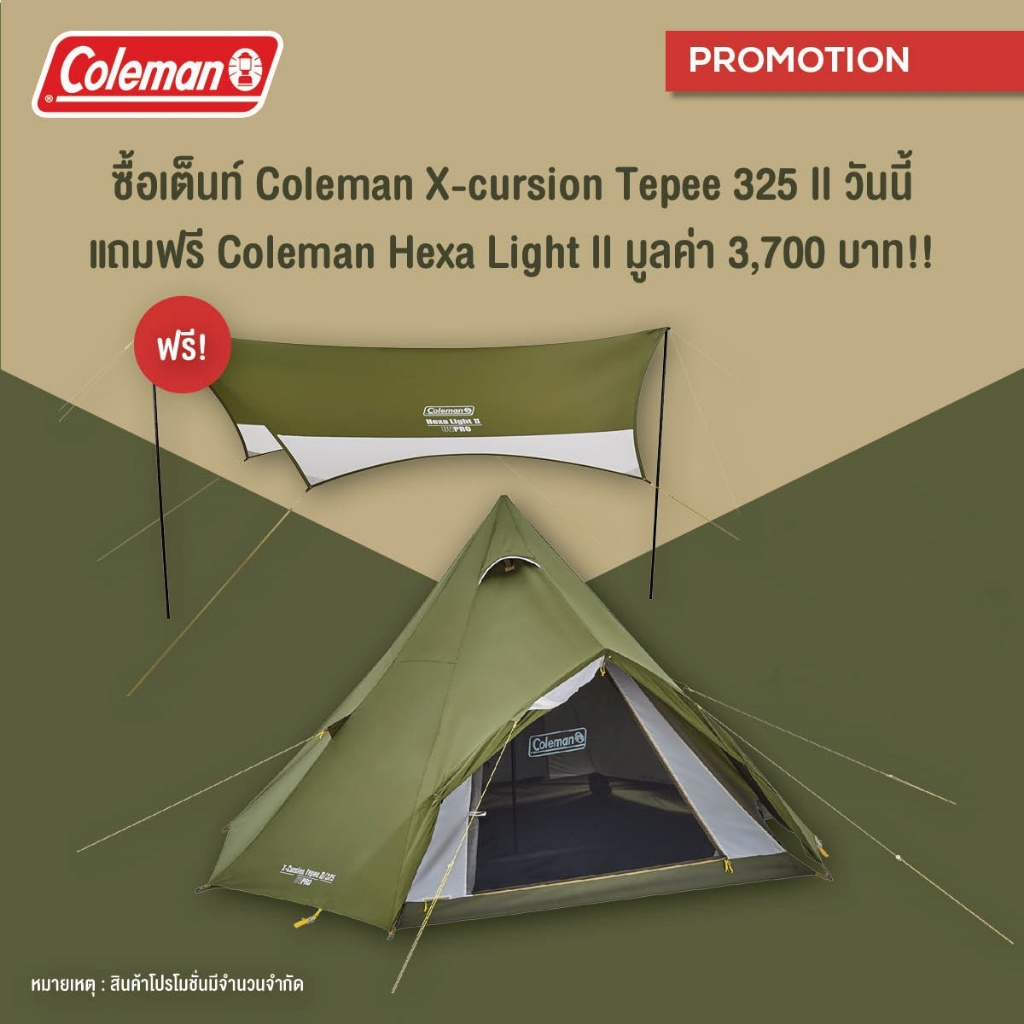 เต็นท์แถมทาร์ป เต็นท์Coleman JP X-CURSION TEPEE II/325 ASIA (2000038140)+ทาร์ปHexa Light II tarp