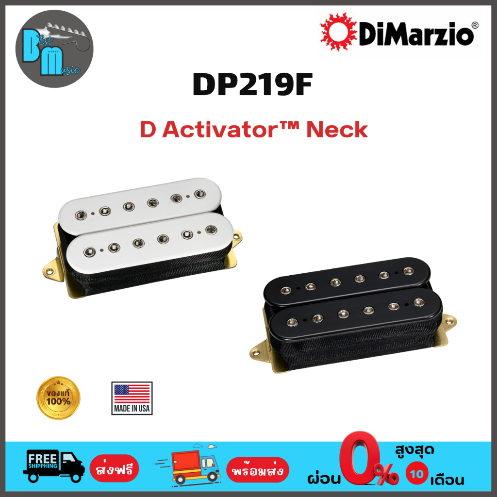 DiMarzio DP219 D Activator™ Neck F-Spaced ปิคอัพ กีต้าร์ไฟฟ้า