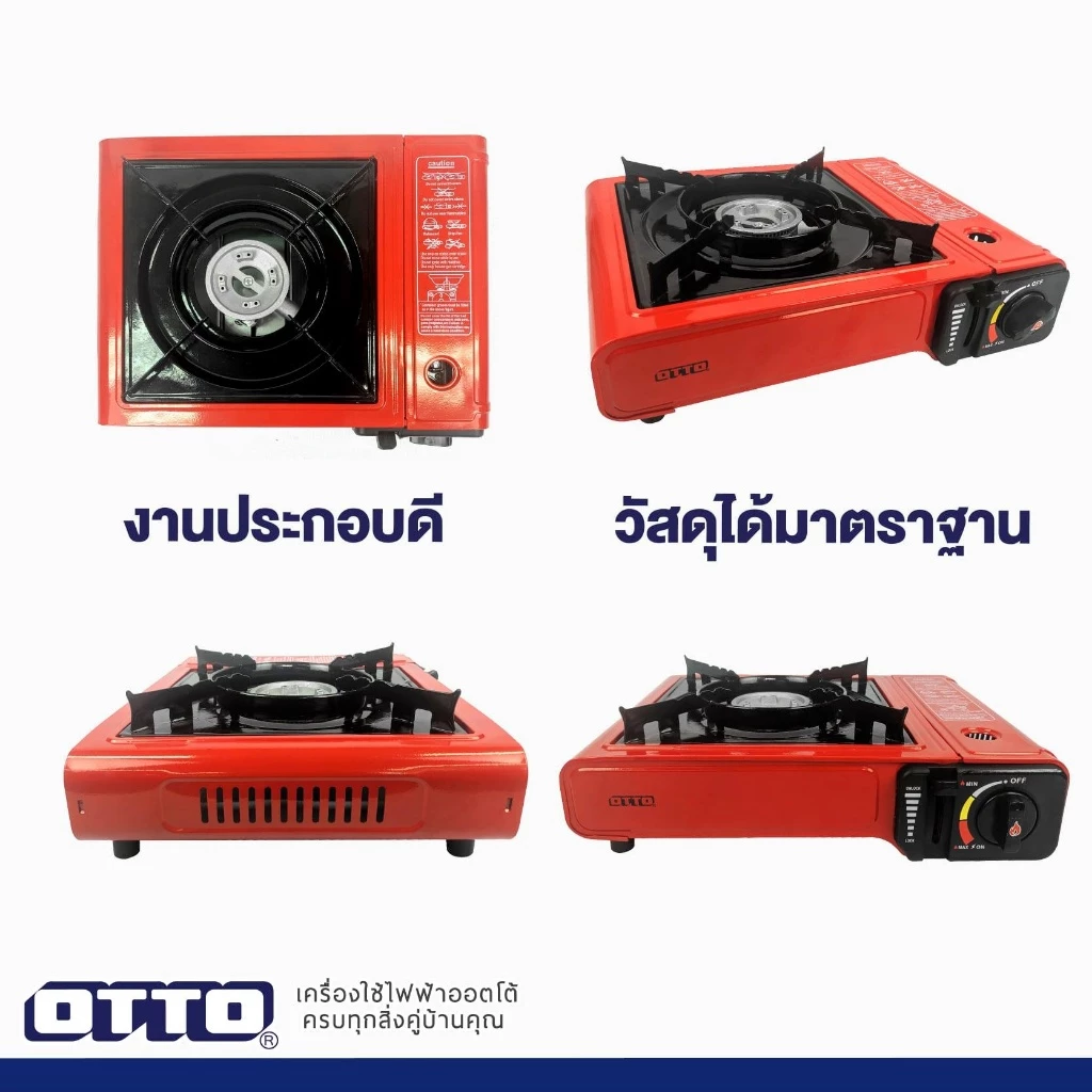 เตาแก๊สปิคนิค GS-800 เตาแก๊สกระป๋อง แคมป์ปิ้ง แถมกระเป๋า พร้อมส่ง รับประกัน 1 ปีโดย OTTO thumbnail 6