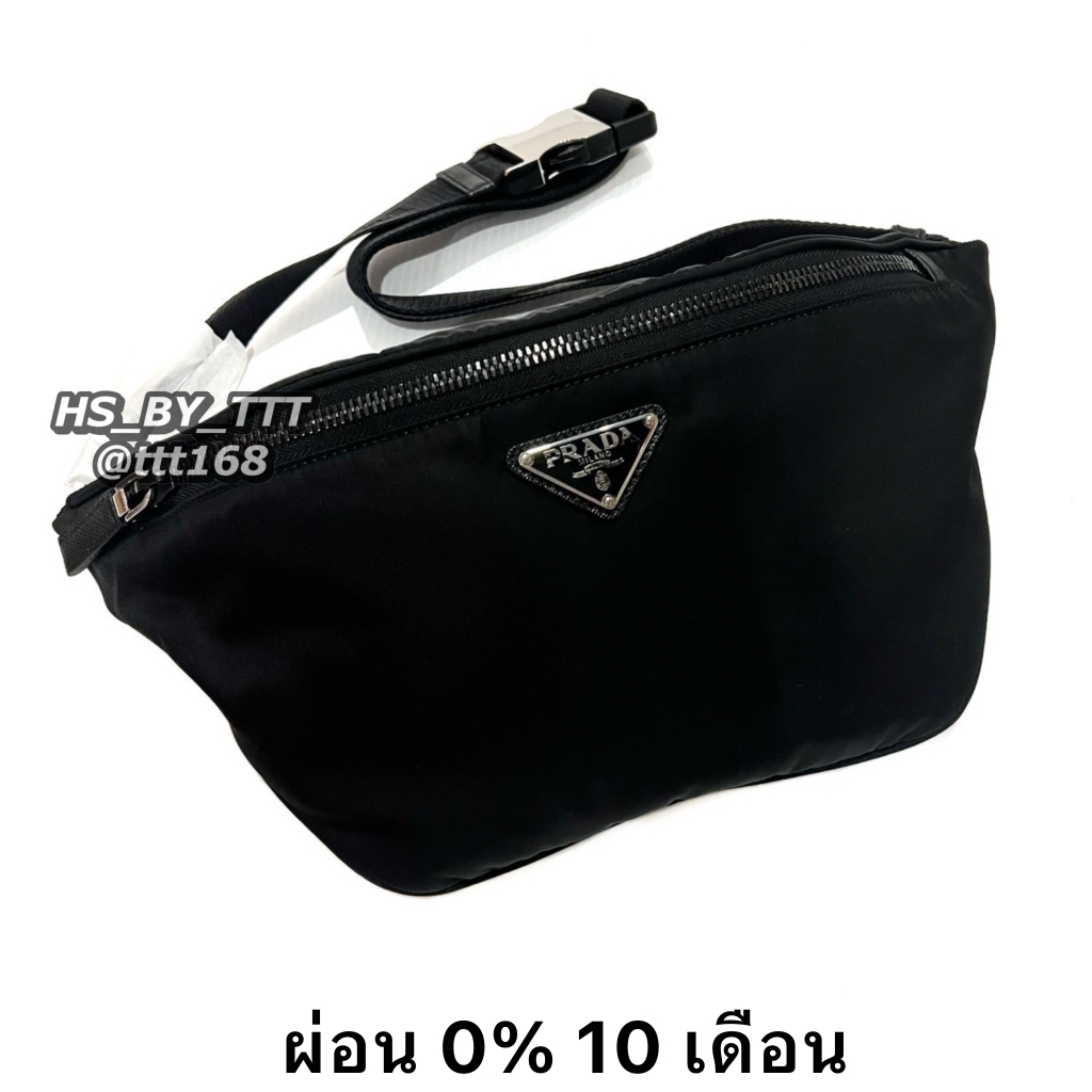 Prada belt bag 2VL033 Dimensions: 18x15.5 cm