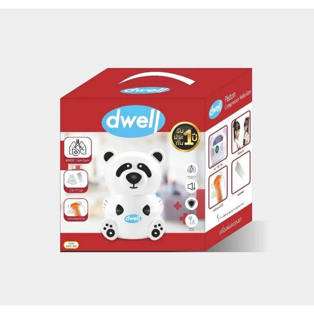 เครื่องพ่นละอองยา AXD-307<Dwell>