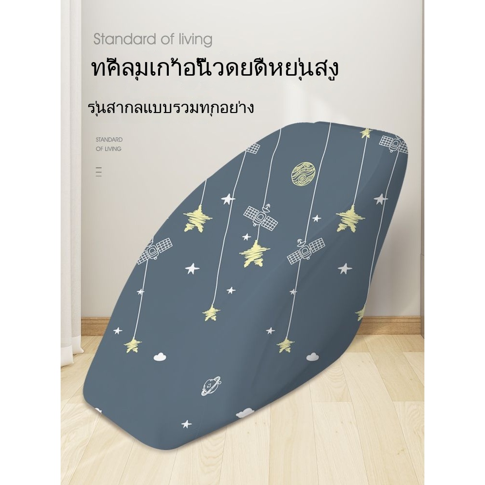 ผ้าคลุมเก้าอี้นวดไฟฟ้า ผ้ายืดหยุ่น รวมทุกอย่าง สากล สามารถซักซ้ำได้ กันแดด กันฝุ่น กันฝุ่น ป้องกันรอยขีดข่วน ผ้าคลุมกันฝ