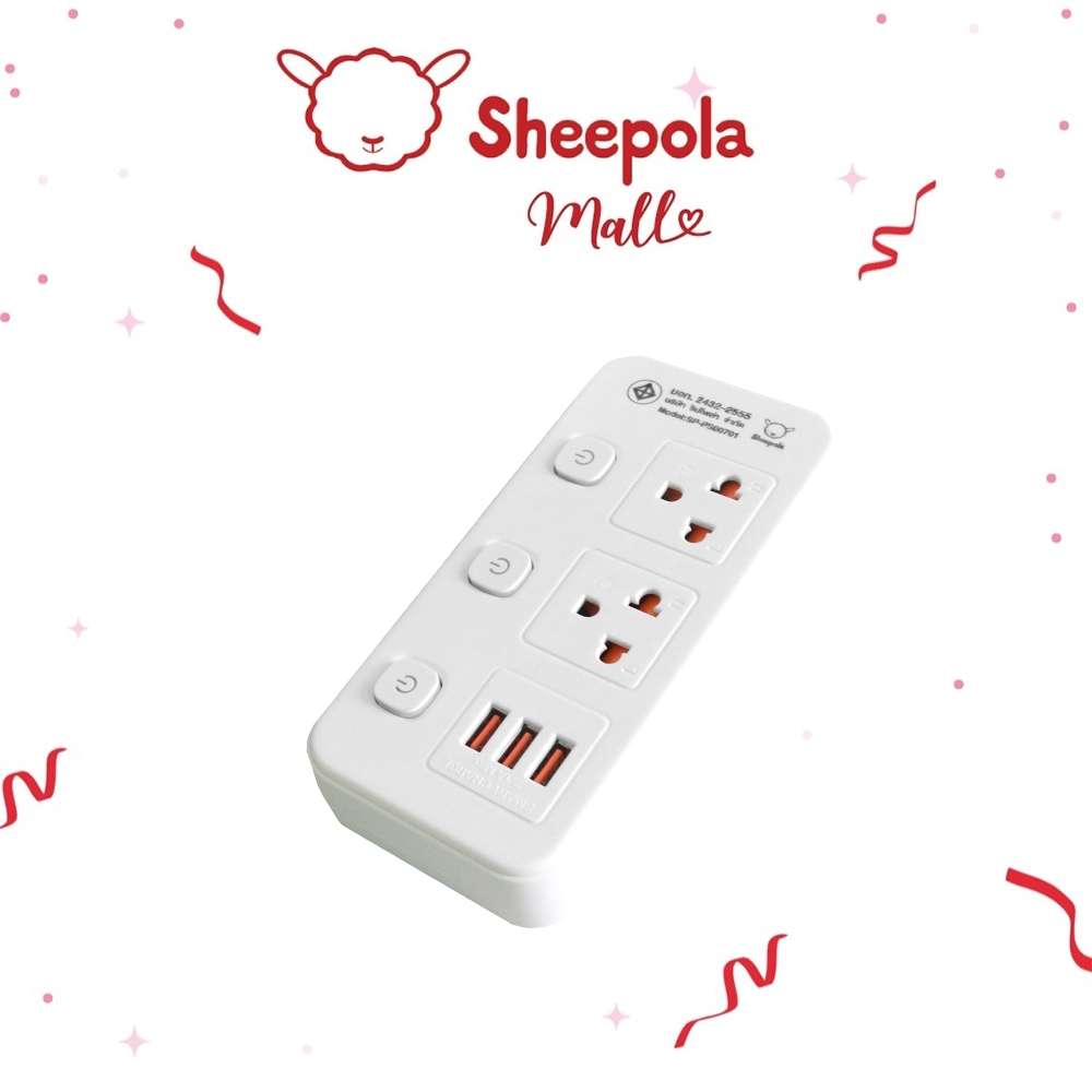 SHEEPOLA ปลั๊กไฟ ปลั๊กพ่วง มีมอก. ประกัน3ปี 2ช่อง 3สวิตช์ พร้อมช่องUSB ยาว3เมตร ยาว5เมตร รองรับวัตต์ได้สูง ปลั๊กมินิมอล