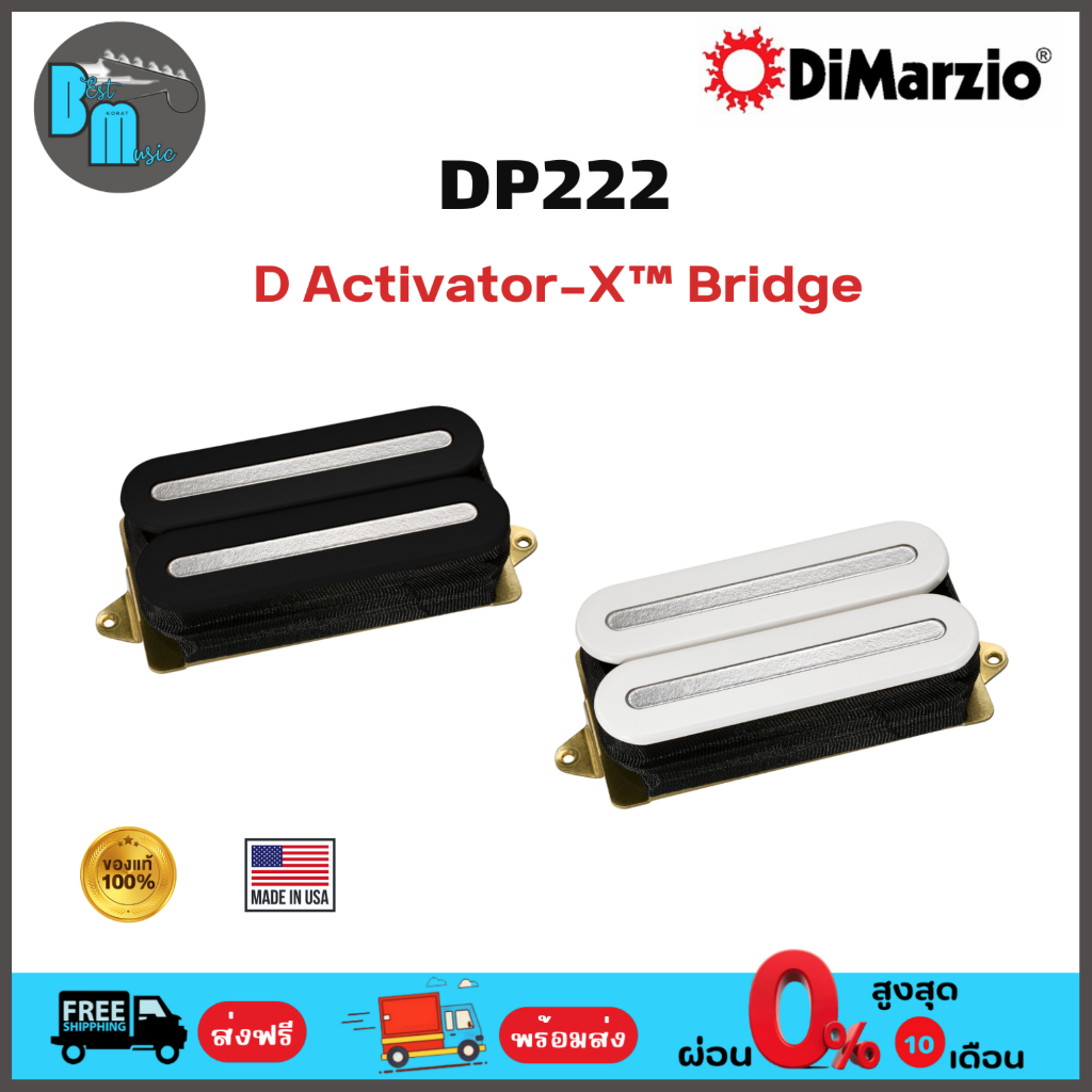 DiMarzio DP222 D Activator-X™ Bridge ปิคอัพ กีต้าร์ไฟฟ้า