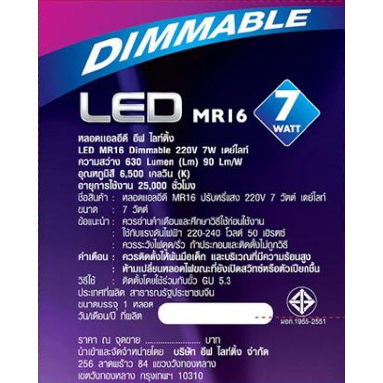 โคมไฟส่องทำแผล หลอด L.E.D.- แสงสีขาว ราคา ถูกที่สุด ดีลบีเคเค แกลเลอรีภาพที่ 6