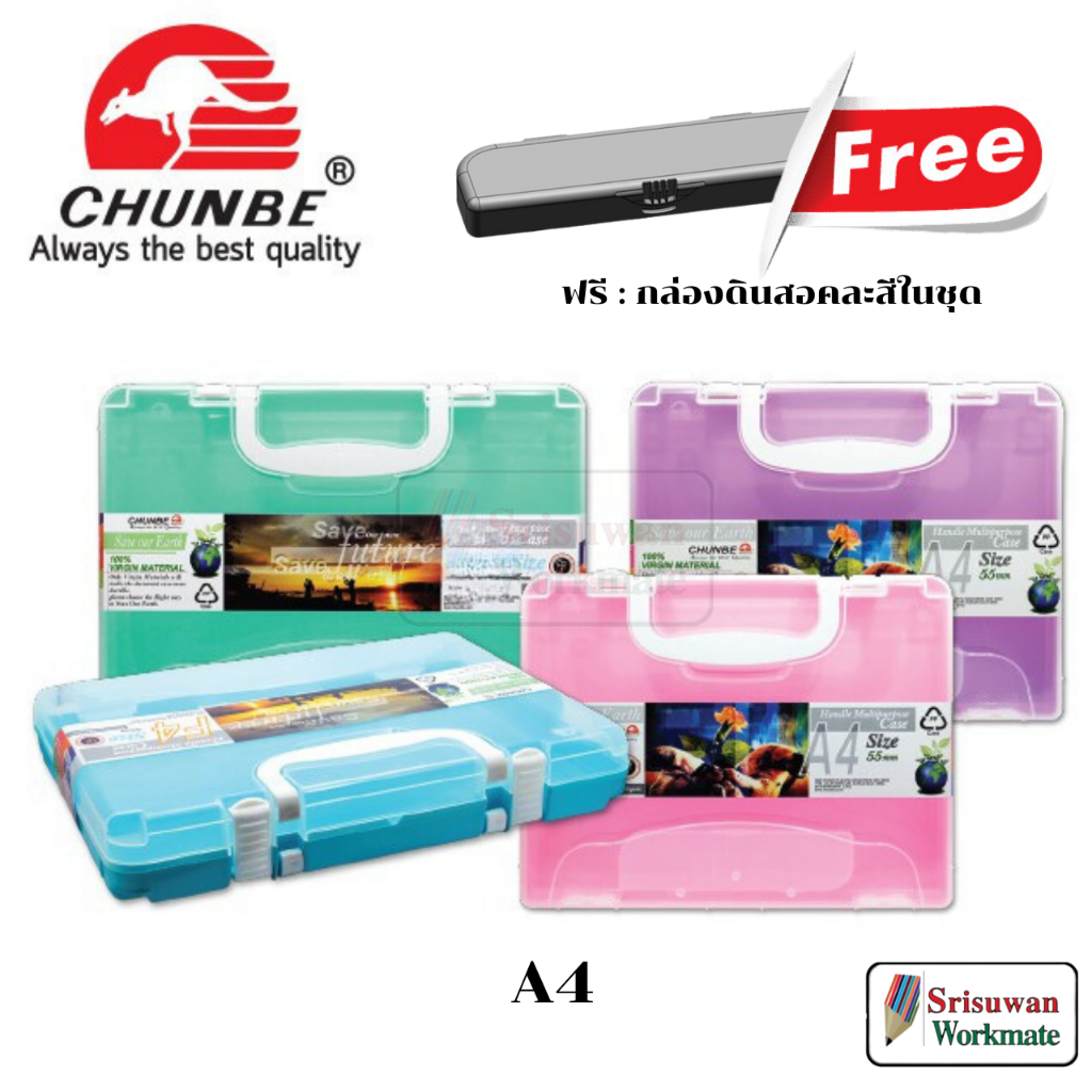 CHUNBE CB8829-P คละสีพาสเทล 1 ใบ กระเป๋าอเนกประสงค์ มีหูหิ้ว A4 Document Bag & Pencil Box กล่องเอกสาร