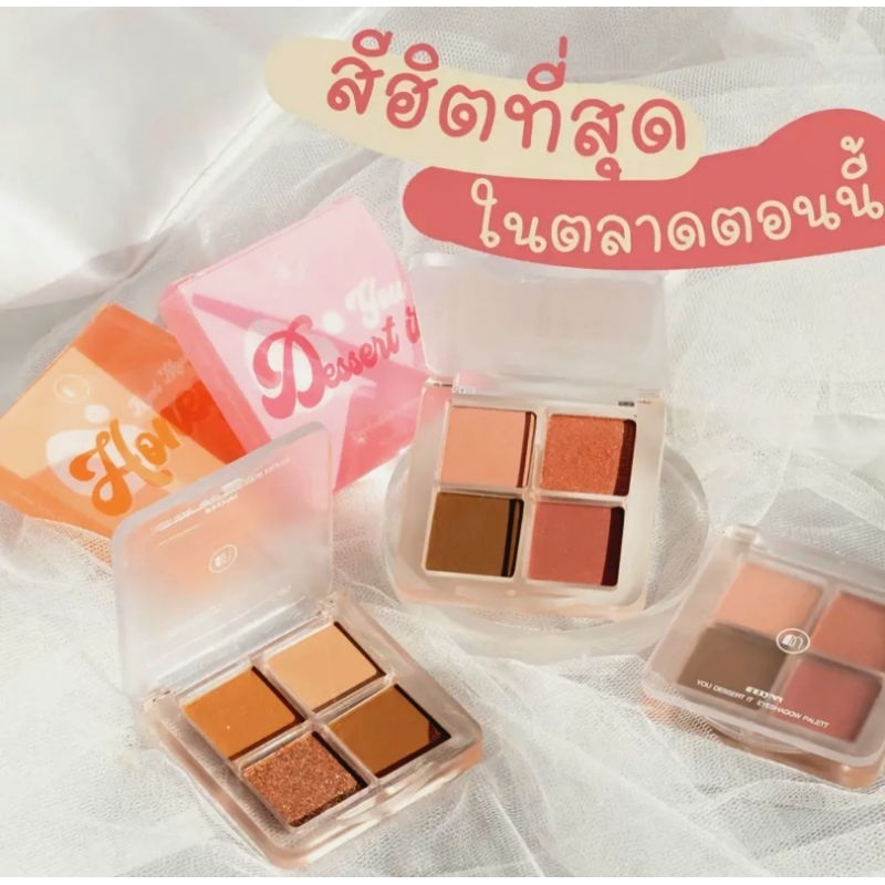 MELYNN Mini อายแชโดว์พกพา กลิตเตอร์กลิตใจ