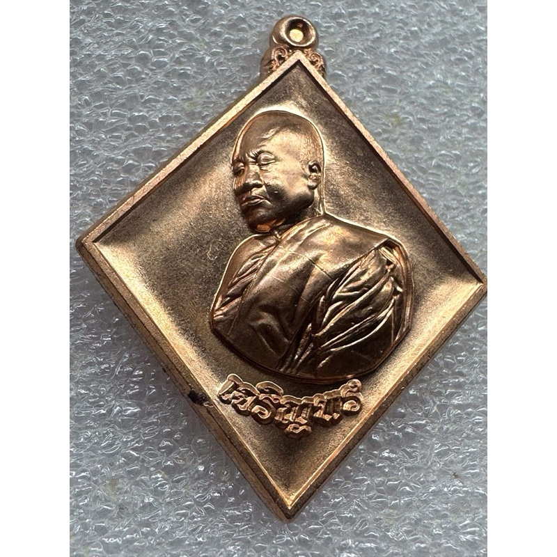 เจริญพร หลวงพ่อชำนาญ No. 168