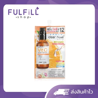 Clear Nose Vit C Super Serum 8g เคลียร์โนส เซรั่มวิตซี ขาวกระจ่างใส