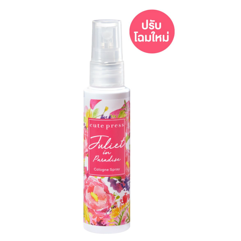 ของเเท้ Cute Press Juliet in Paradise Cologne Spray คิวท์เพรส โคโลญ – โปรปัง
