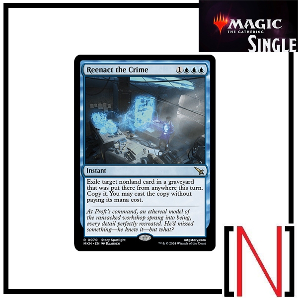 [MTG][Single][TLE] Reckless Blaze ระดับ Rare [ภาษาอังกฤษ]