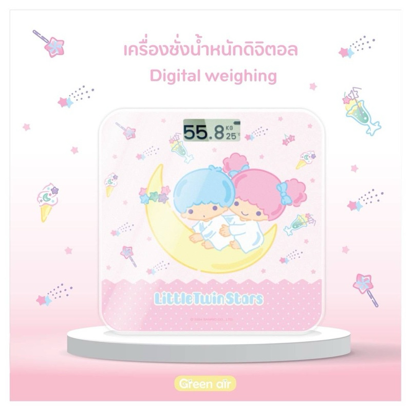 เครื่องชั่งน้ำหนัก ดิจิตอล ลิขสิทธิ์แท้