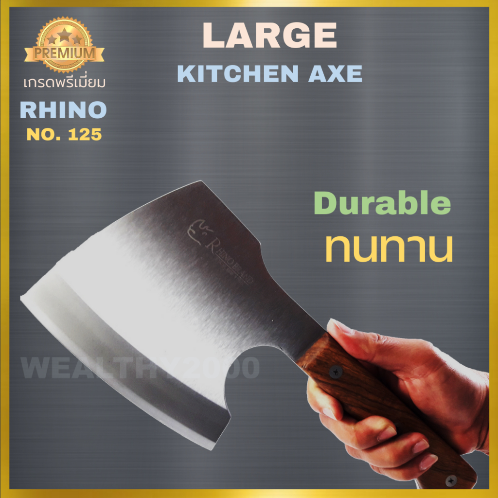 Rhino No.124,125 Kitchen Axes ขวานทำครัว ขวานสำหรับทำอาหาร เกรดพรีเมี่ยม งานคุณภาพจากไรโน่ ด้ามไม้แท้ ทำด้วยเหล็กสแตนเลส - รูปที่ 6